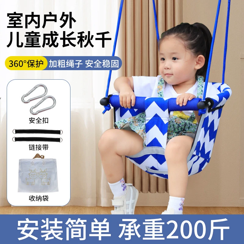 儿童荡秋千室内外家用门框庭院户外单杠婴幼儿吊椅布秋千宝宝秋千