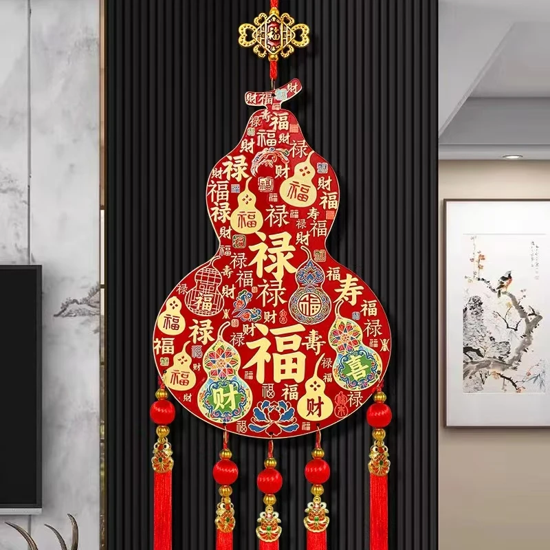 【高品质】招财纳福葫芦居家日用套装富贵盈门摇钱树立体福字挂饰
