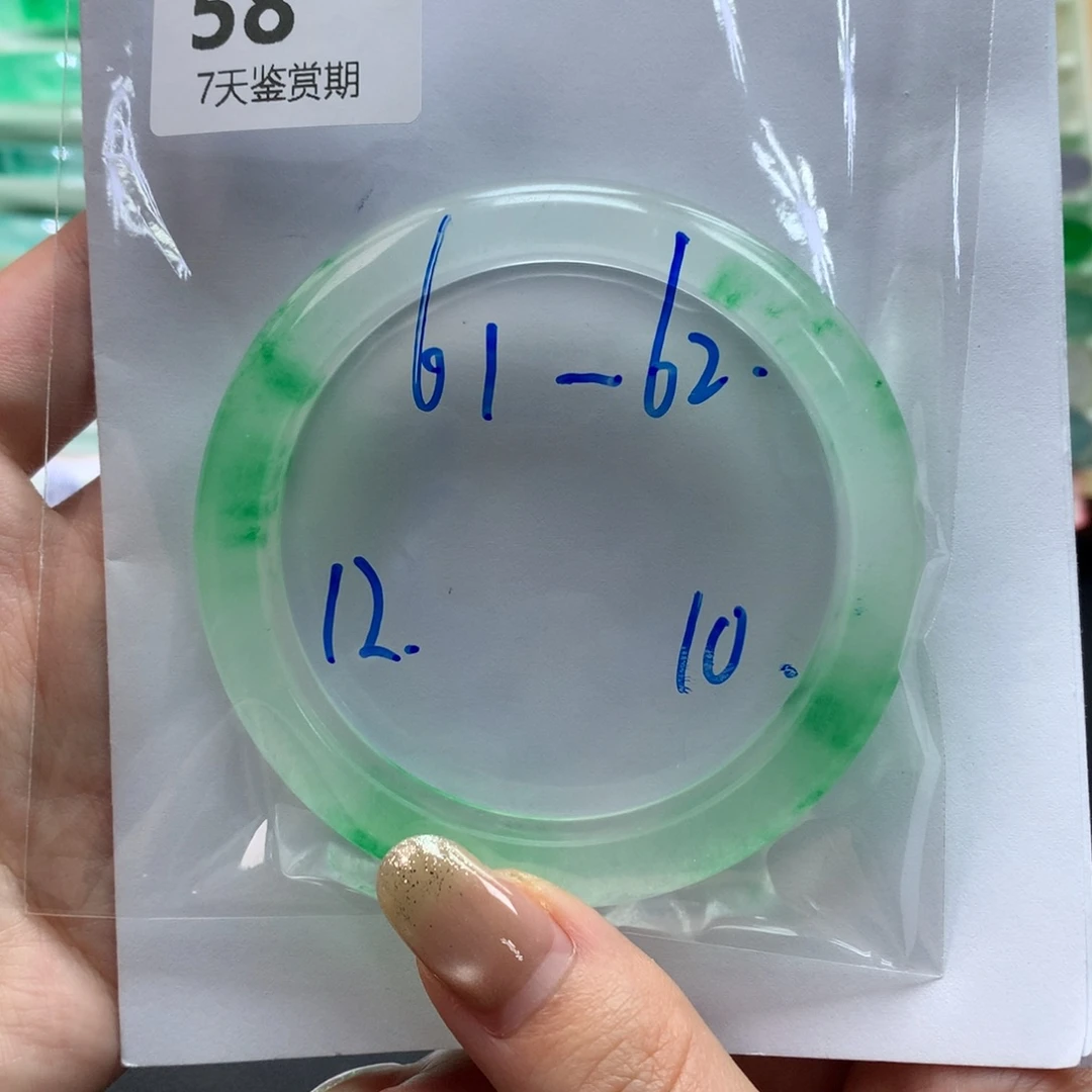 定向链接截图为准莉莉58