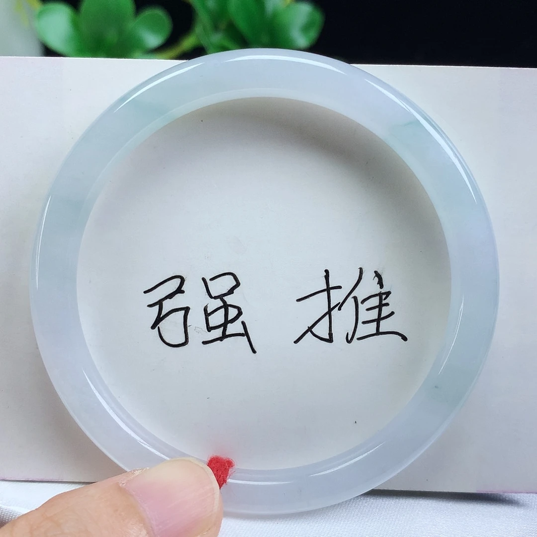 未镶嵌手镯翡翠56.1圈口冰透叮当条