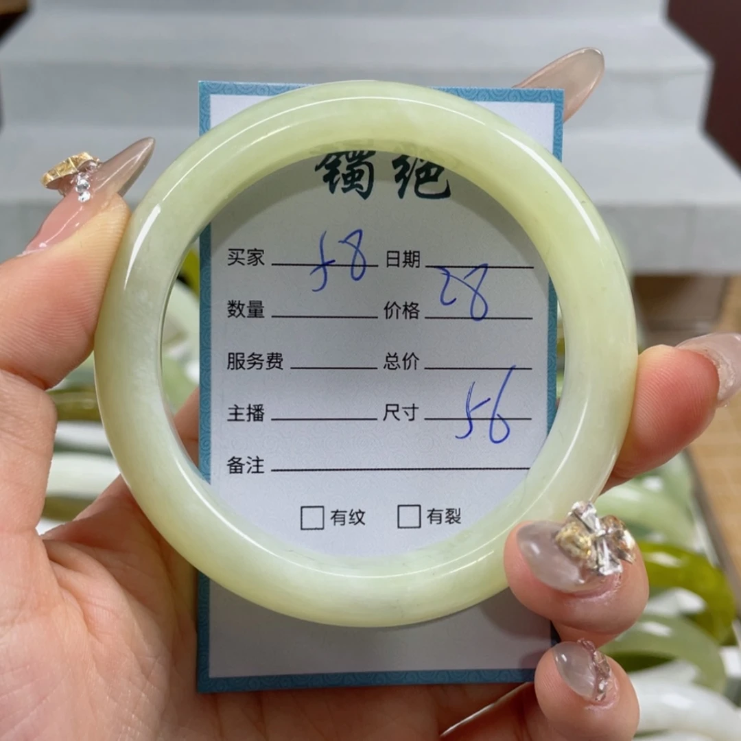 【闪购商品】蛇纹石玉手镯未镶嵌