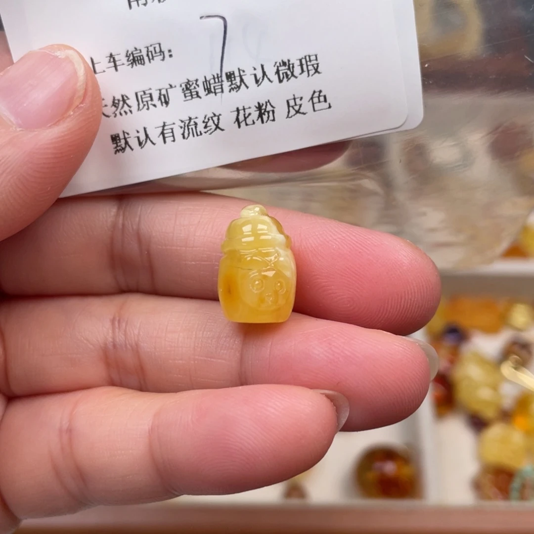 琥珀未镶嵌裸石7，