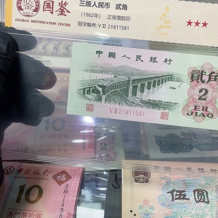 雾***蓝85币套装全新好品的