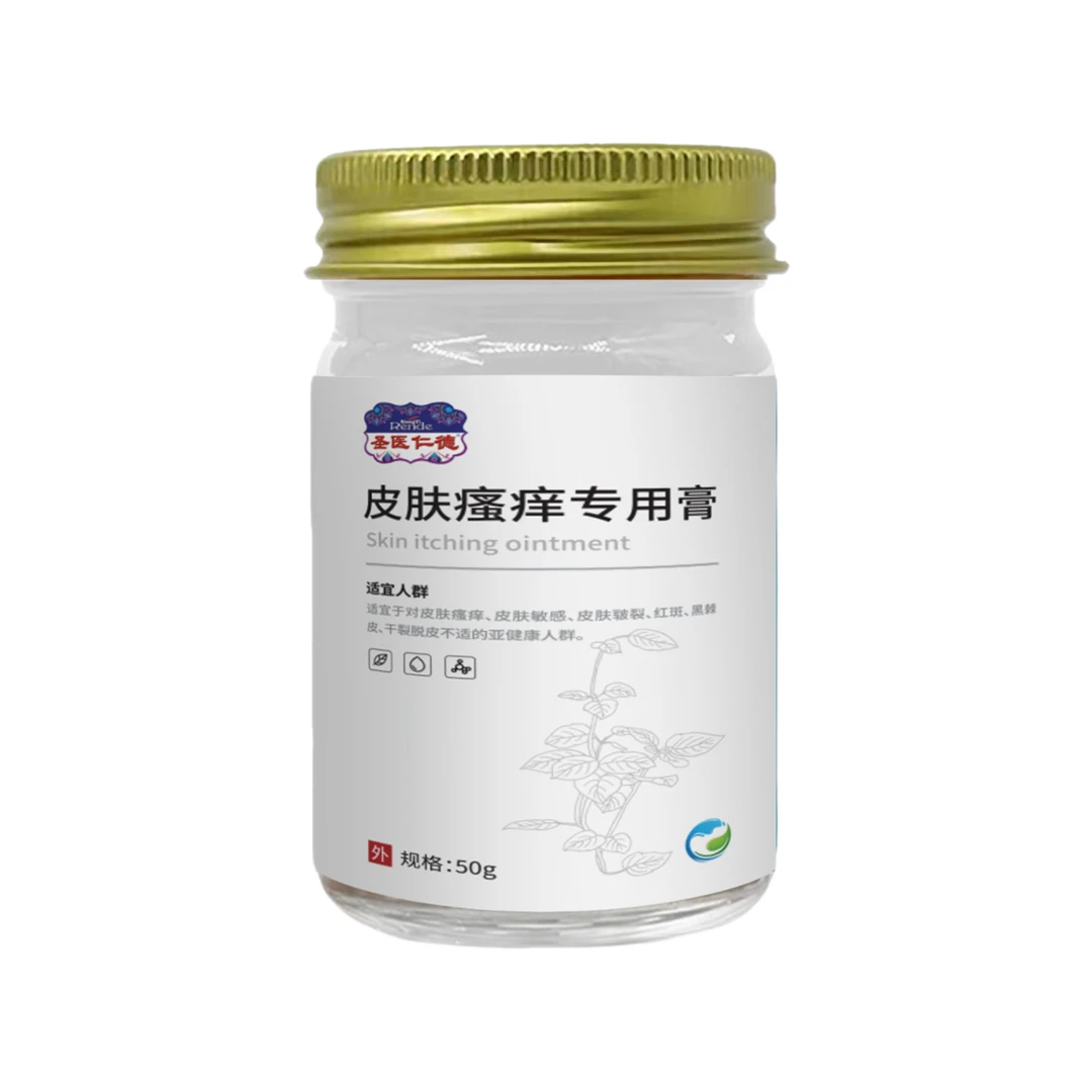 皮肤瘙痒保健膏草本萃取足部抑菌止痒拍1发2