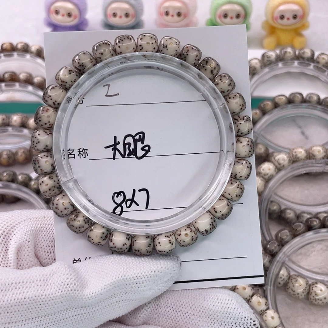 星月菩提吊坠2大眼