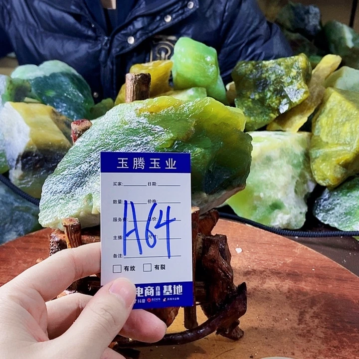 巢***爷蛇纹石玉未镶嵌岫玉原石