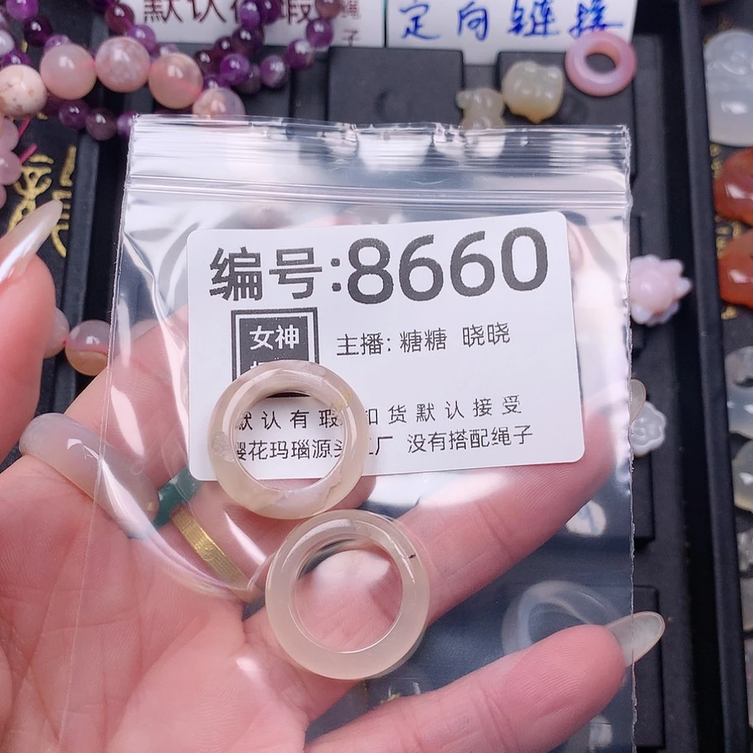 玛瑙/玉髓颈饰合金i****A