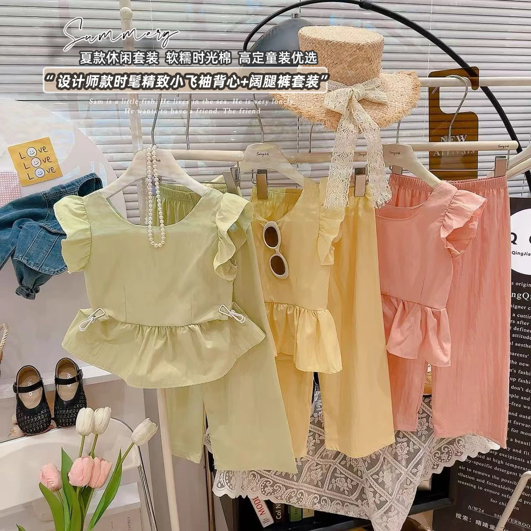 儿童夏季套装女宝夏季森系女童洋气纯色夏装花边公主长裤套装