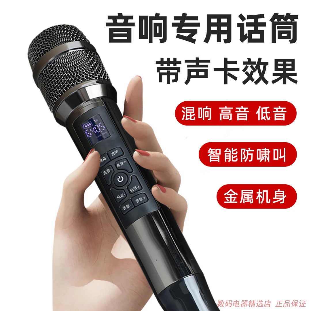 无线话筒家用户外K歌专用一拖二高低音混响金属麦克风2025新款