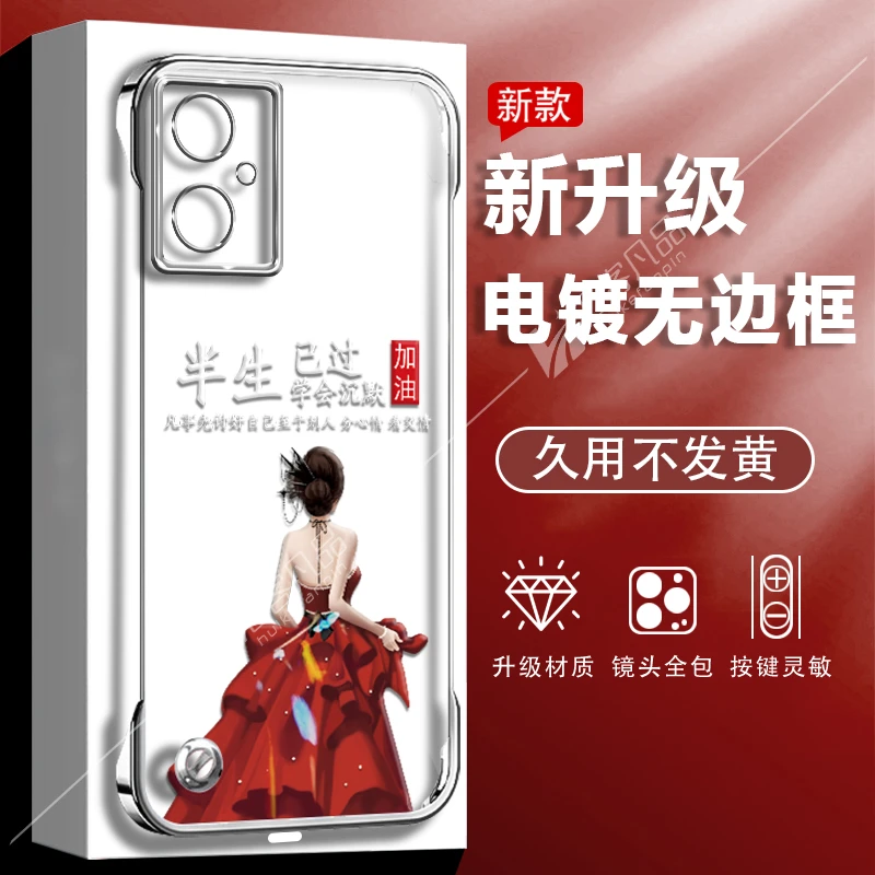 适用于华为荣耀100手机壳半生已过新款透明电镀无边框防摔高级感