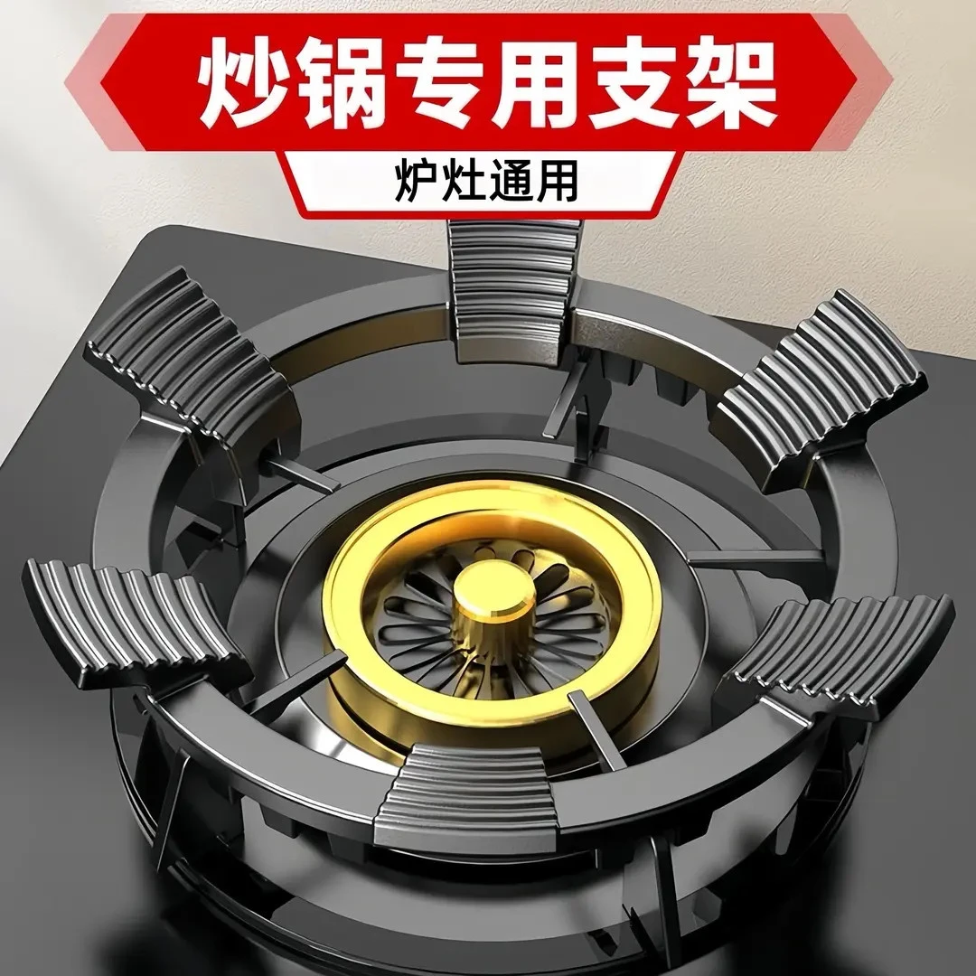 【纯铁铸造】六爪燃气灶四五爪通用型防滑锅架煤气灶支架小奶锅炉架