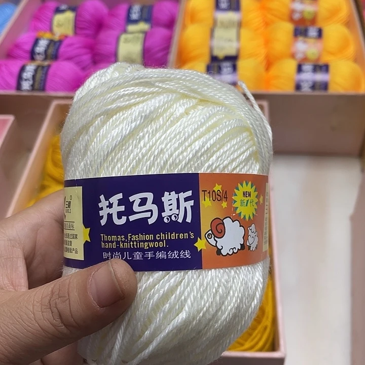 托马斯宝宝线乳白三盒