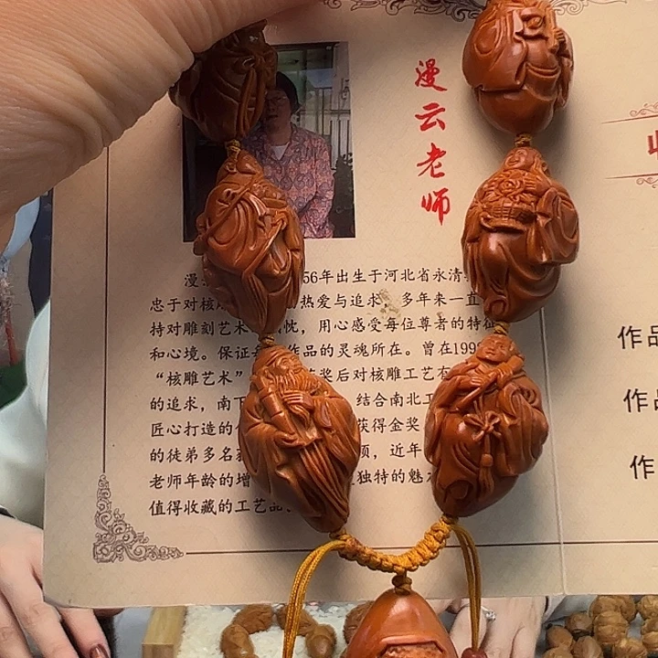 手串/手链橄榄核橄榄核