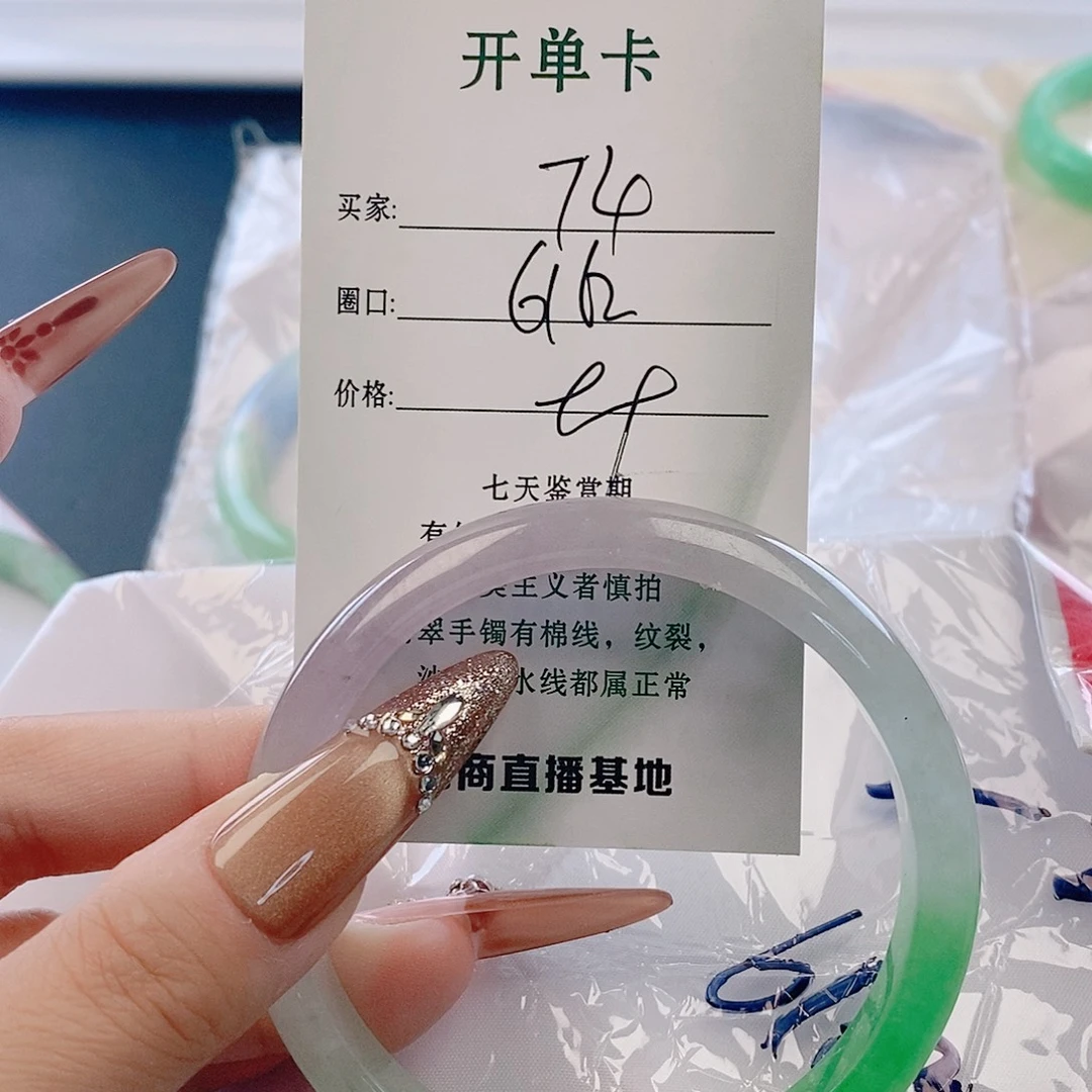 翡翠未镶嵌手镯微包容74