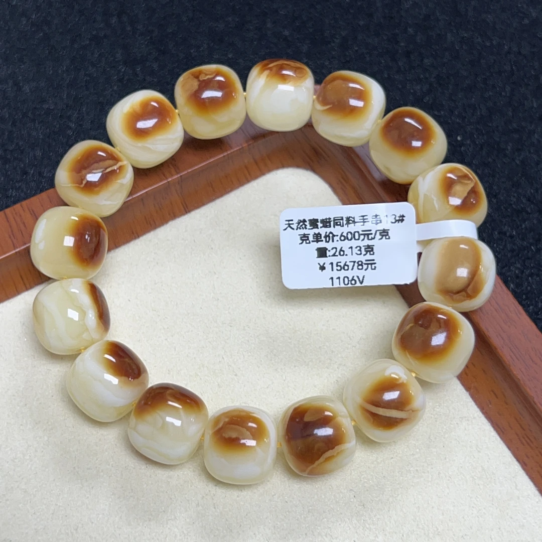 天然原矿无优化无烤色无补胶无煮蜜无辐照蜜蜡同料手串（零六）