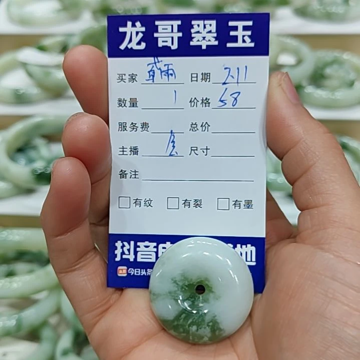 透闪石-蛇纹石玉颈饰未镶嵌