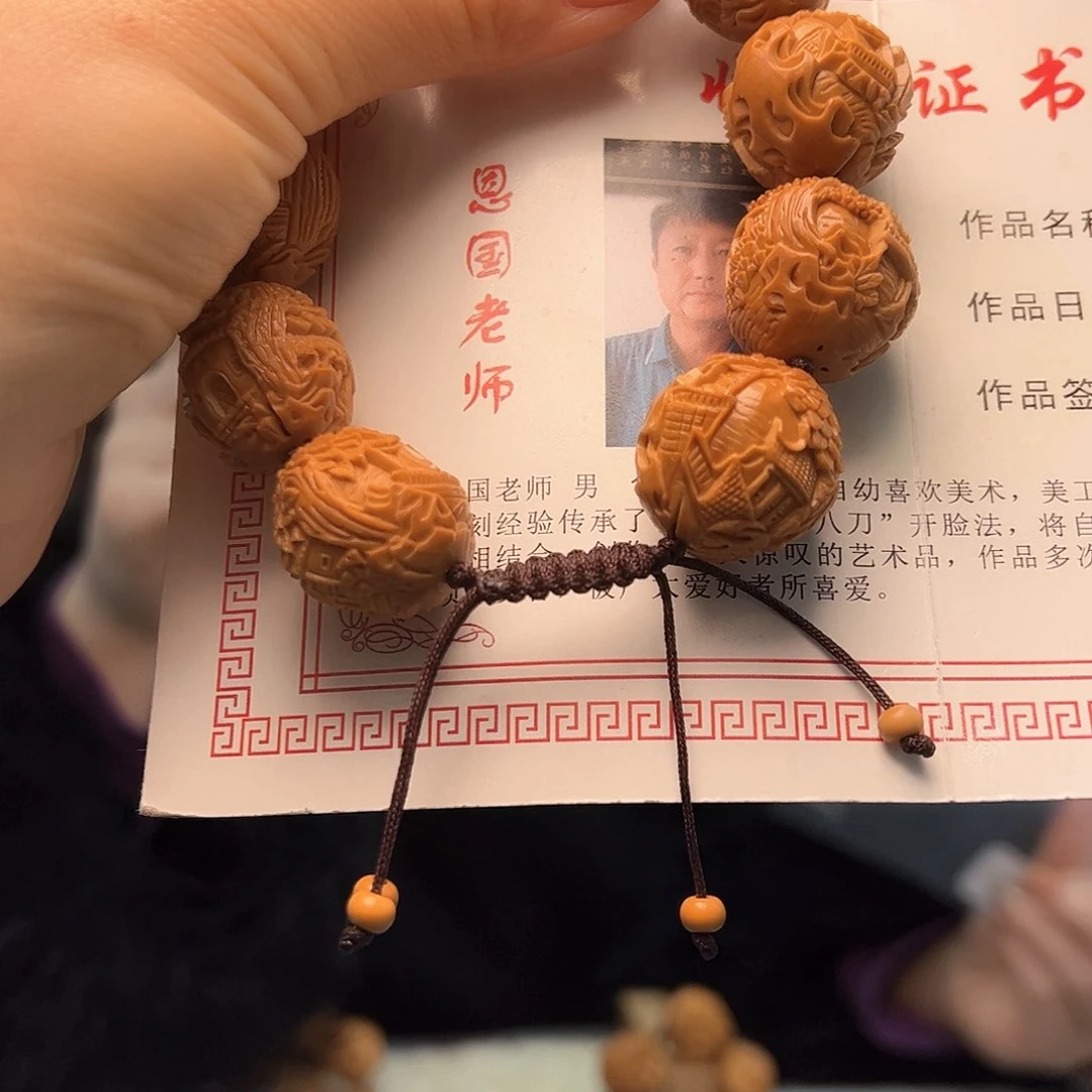 橄榄核手串/手链老**途橄榄核