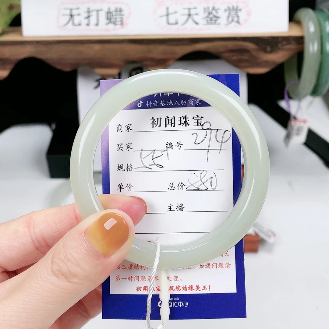 和田玉手镯未镶嵌