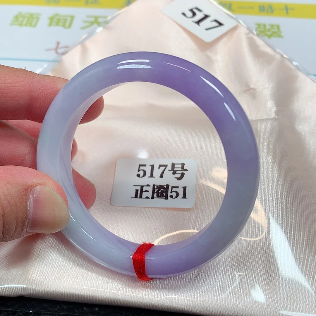 【闪购商品】未镶嵌手镯翡翠517号