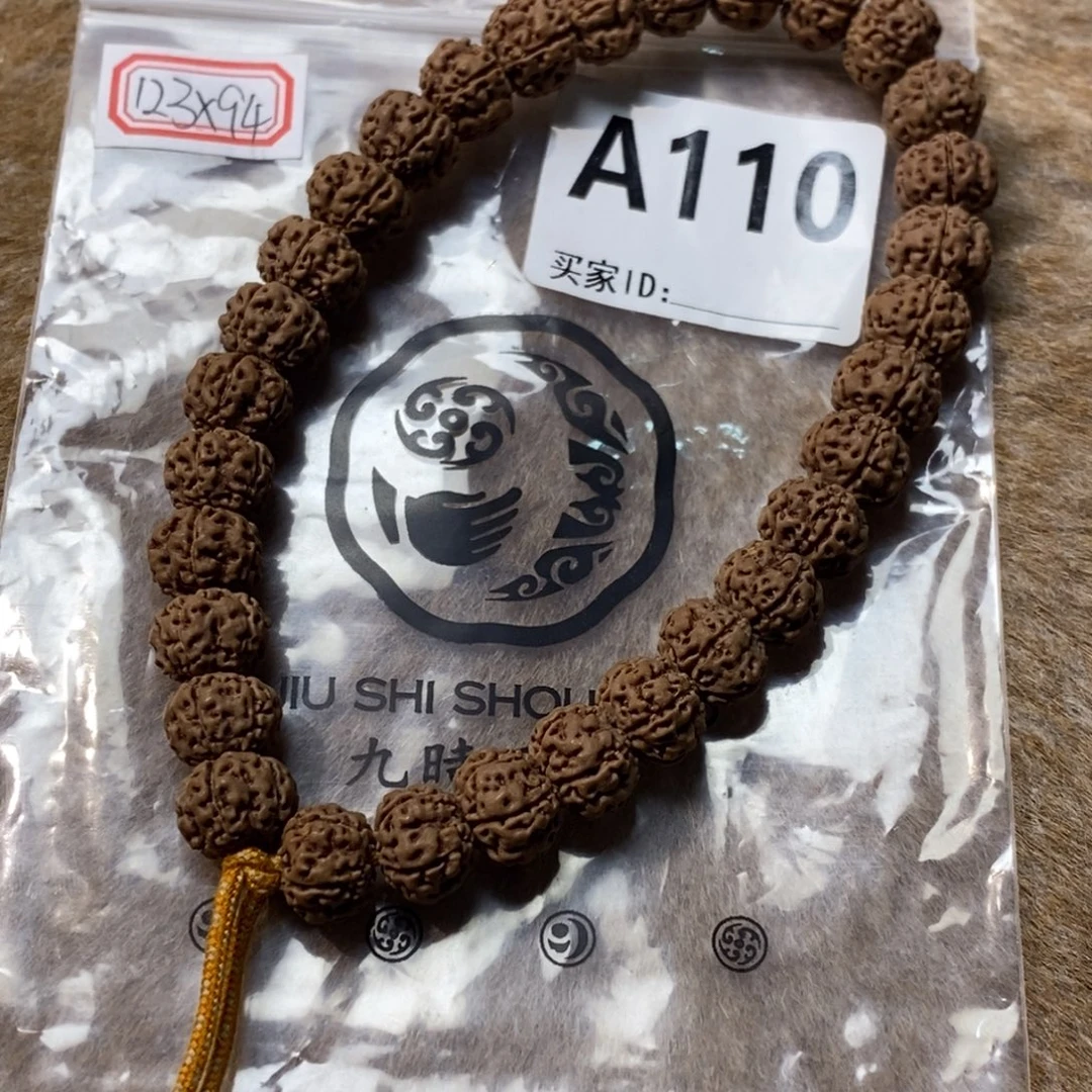 吊坠金刚菩提凹底梅花A110