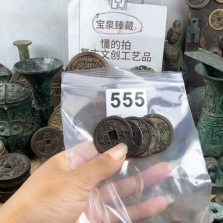 铜醉**雪复古文创工艺品钱币