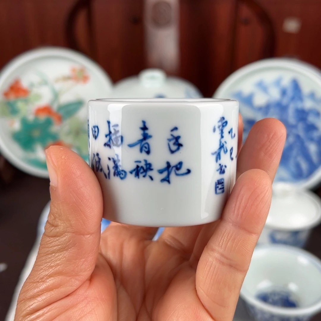 景德镇书法主人杯