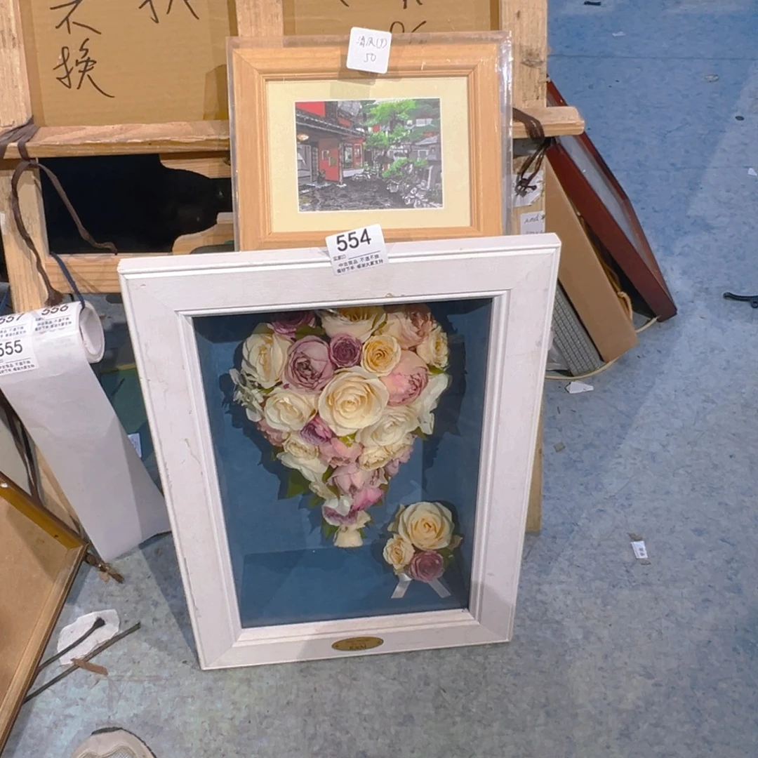 清***来剪纸艺术554不退不换