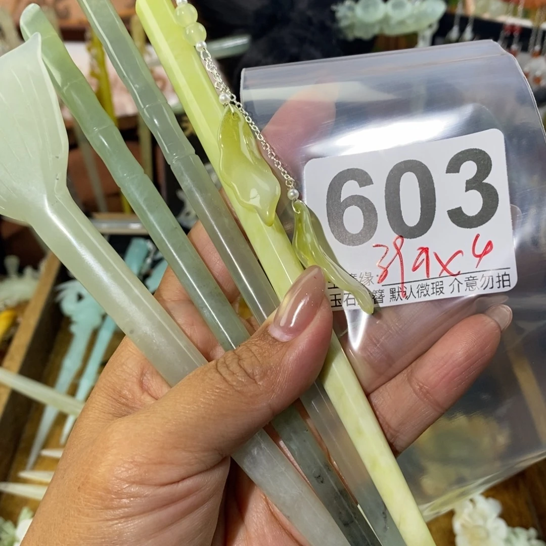 雨***晴蛇纹石玉未镶嵌发饰