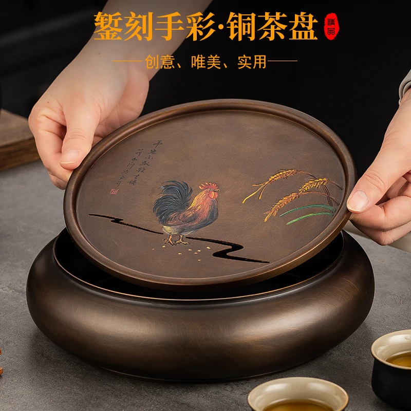 纯黄铜茶盘小型家用2025新款高端复古干泡茶台储水一人圆形茶托盘
