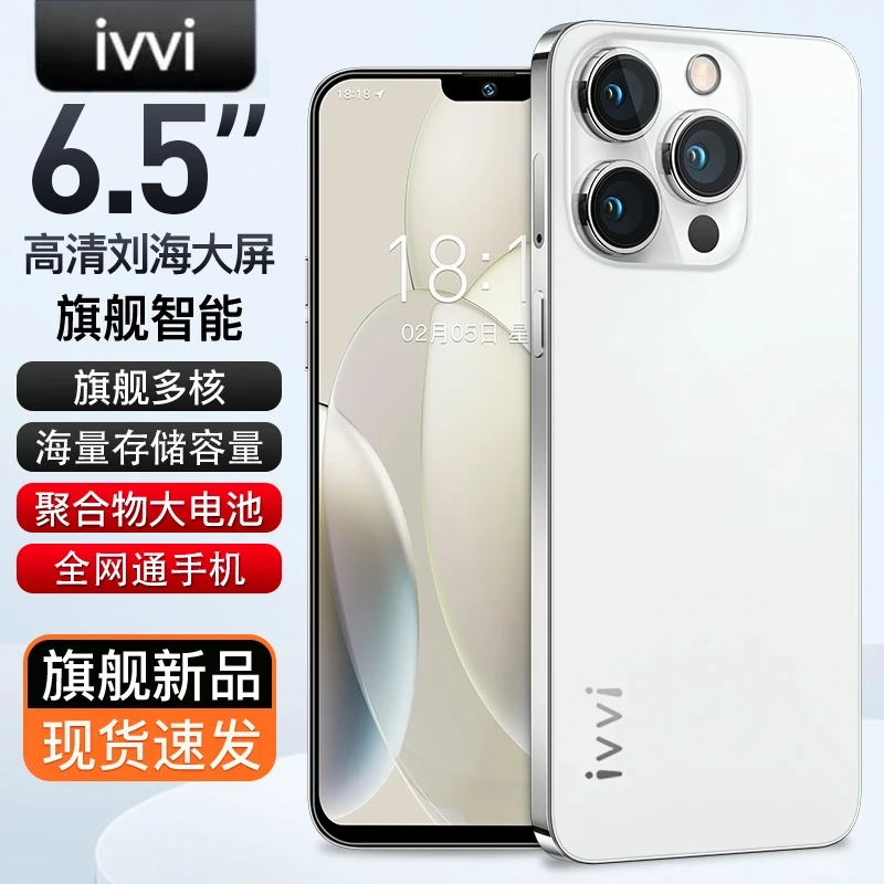 【官方正品】15ProMax新款全网通双卡双待ivvi品牌智能手机HN