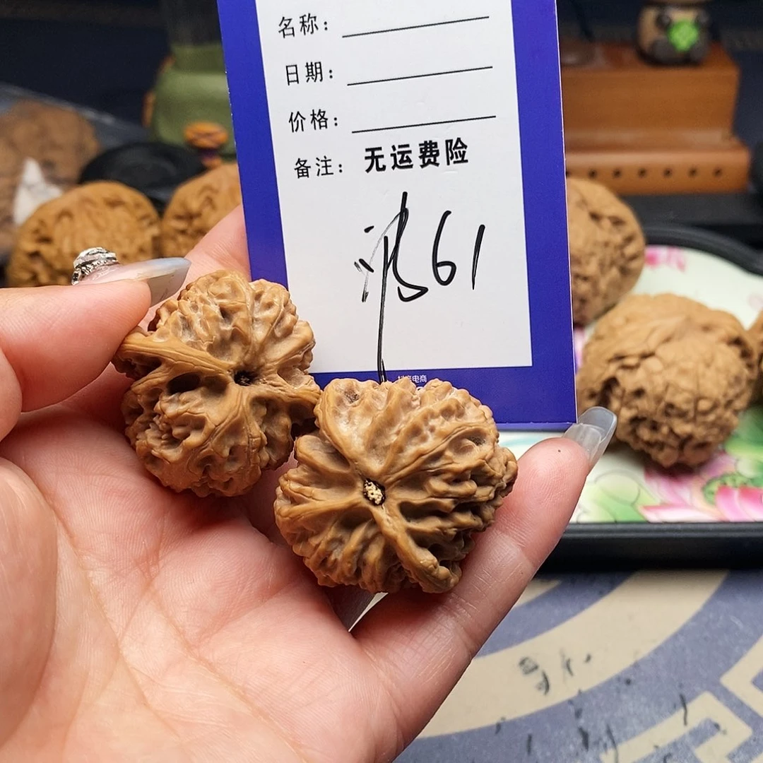 【闪购商品】文玩核桃把件如*文玩核桃61