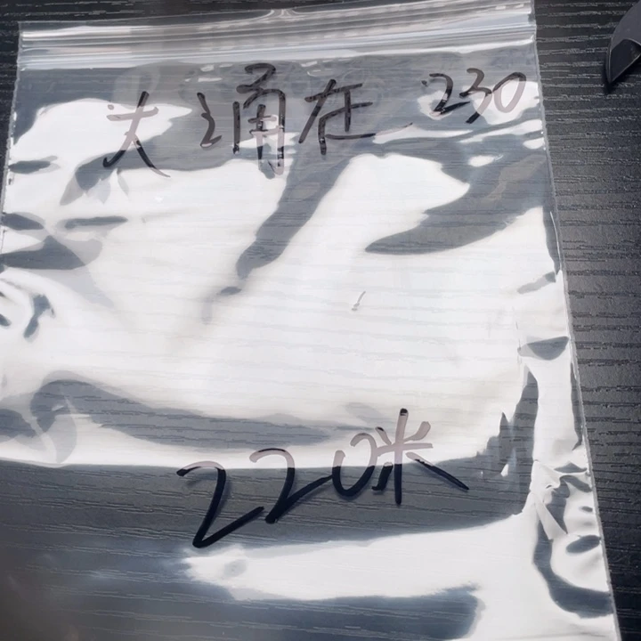 大***崖小桃核散籽批发220