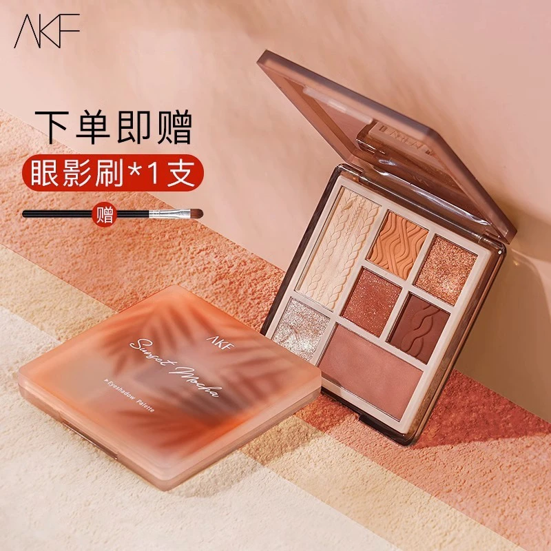 AKF七色眼影盘大地色系哑光秋冬一盘多用不易脱妆新手配色不踩