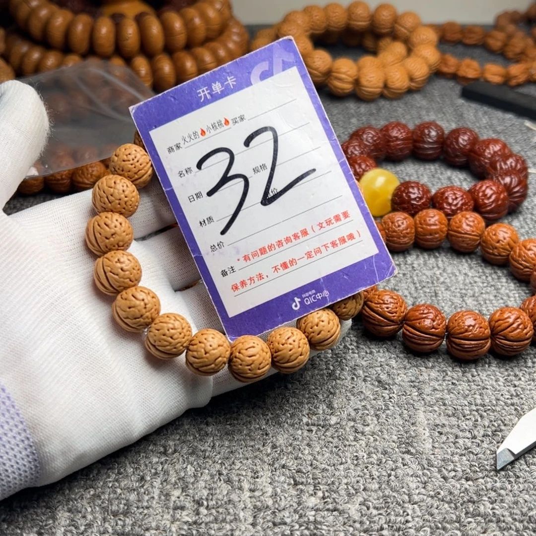 桃核手串桃核小金丹32