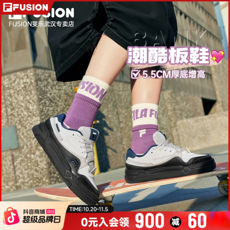 FILA斐乐潮牌雅丹风时尚穿搭炫酷百搭运动板鞋-T12W232202F