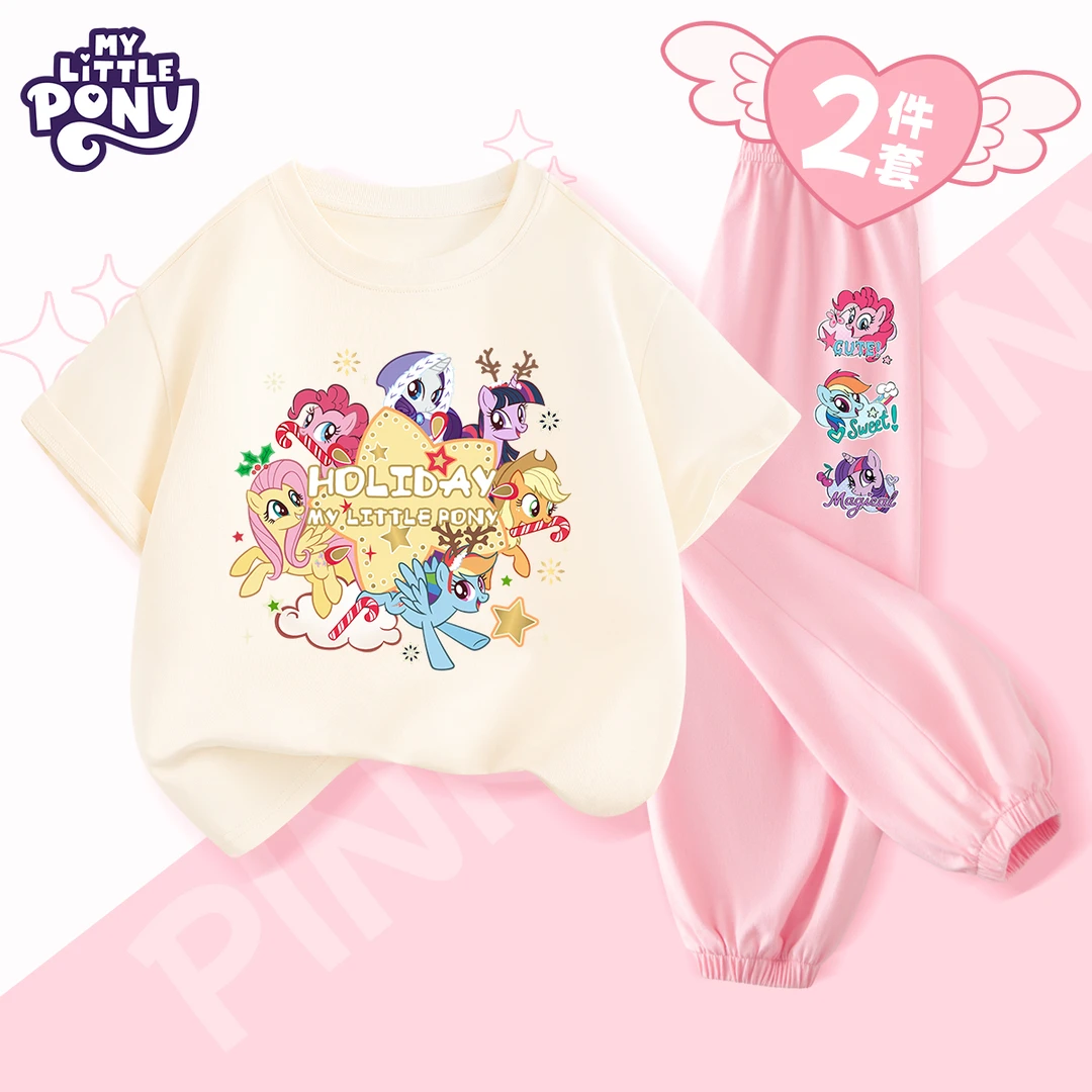 小马宝莉儿童套装夏季衣服2025炸街女童纯棉短袖薄款运动服夏装潮