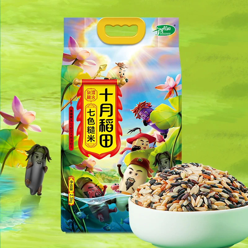 十月稻田 七色糙米2.5kg