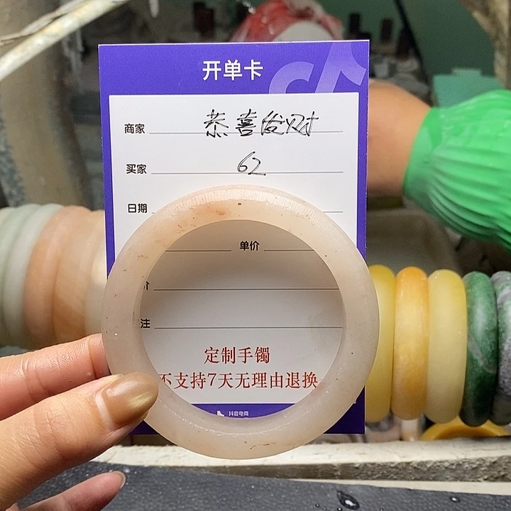 *****石英质玉（金丝玉）未镶嵌手镯定制手镯