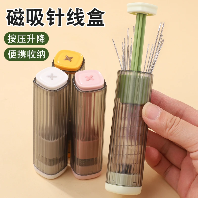 按压升降磁吸针线盒家用高质量新款缝补针线套装便携针线包衣线盒