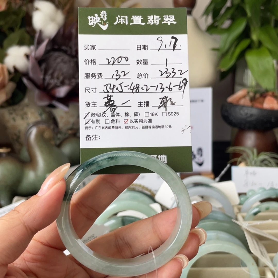 未镶嵌手镯翡翠翡翠