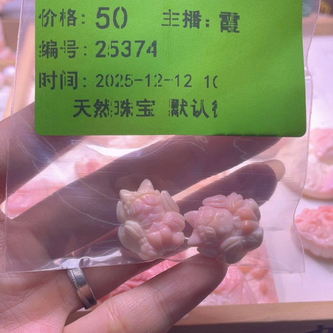 合金查罗石手绳浅**殇福利