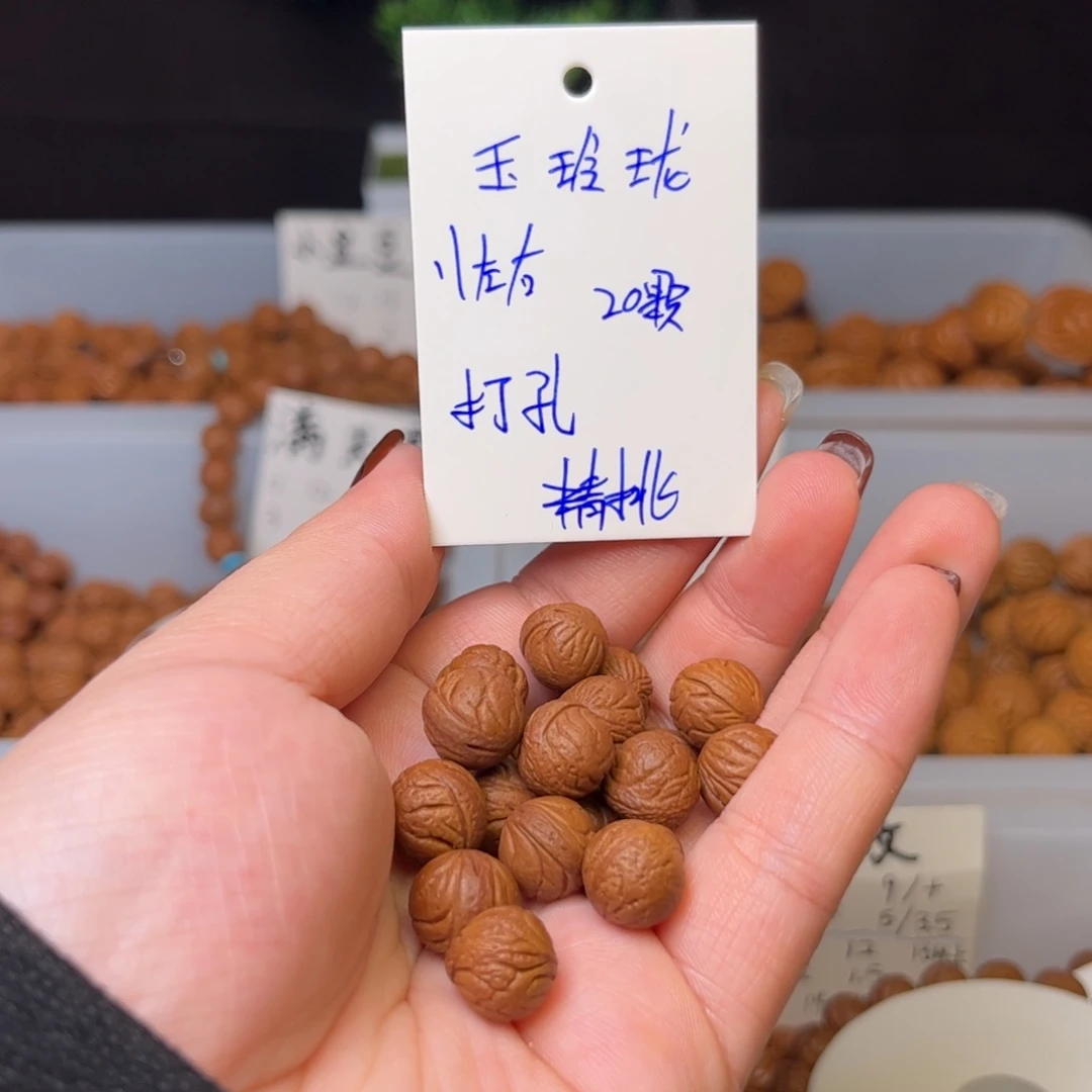 吊坠桃核11左右玉玲珑