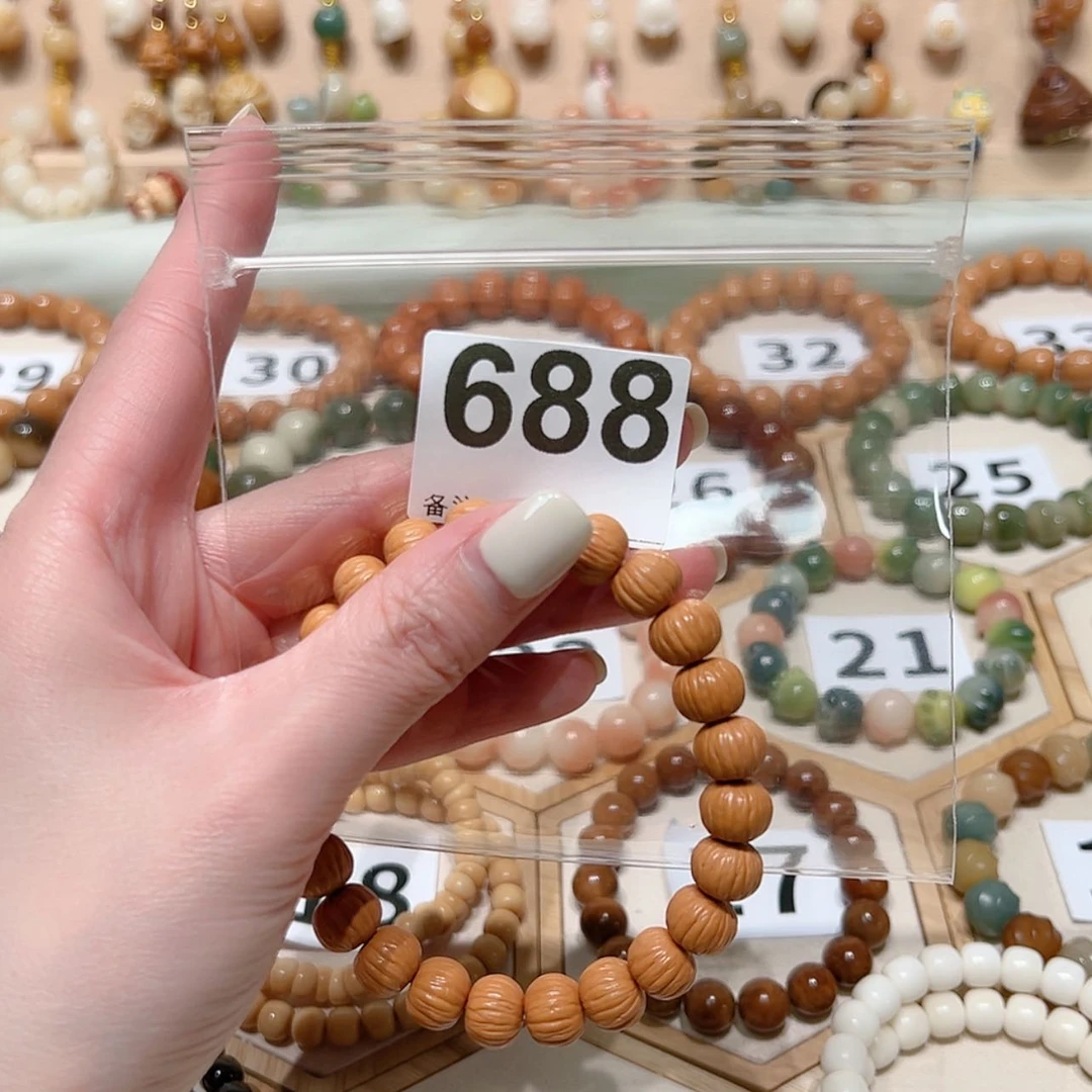 【闪购商品】菩提根/象牙果手串极**J