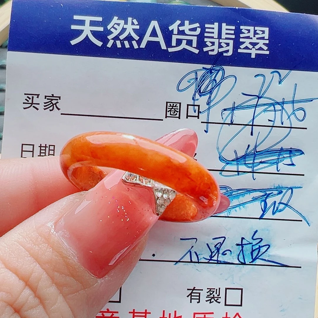 未镶嵌戒指翡翠戒圈