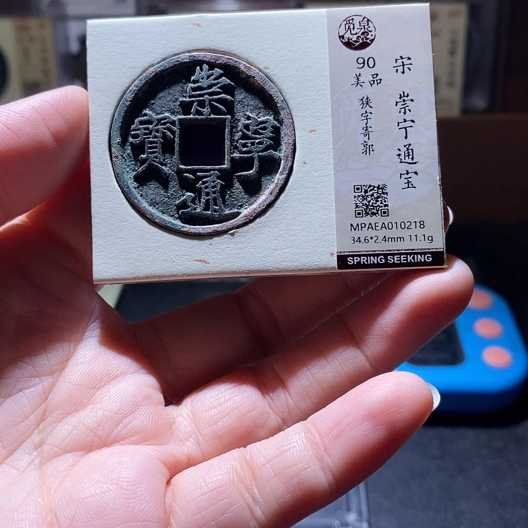 贝壳23 恭喜发财恭喜发财