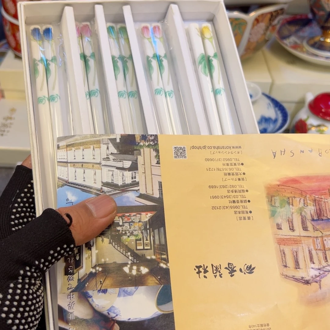 瓷器瓷我瓷器瓷器