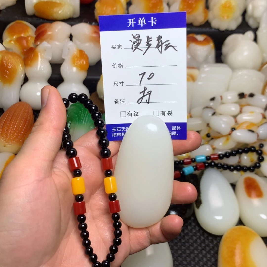 漫**云新疆戈壁石五彩石