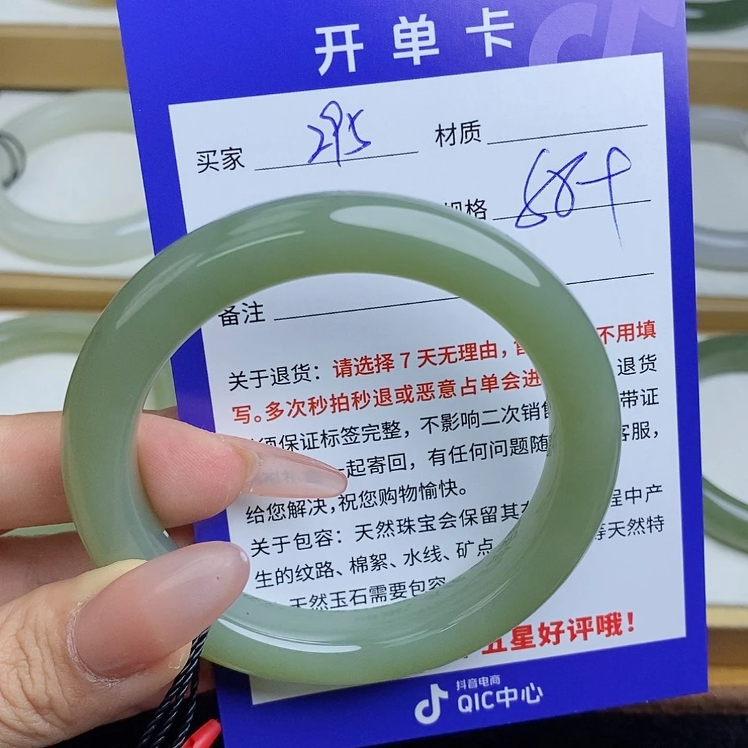 和田玉手镯未镶嵌QD