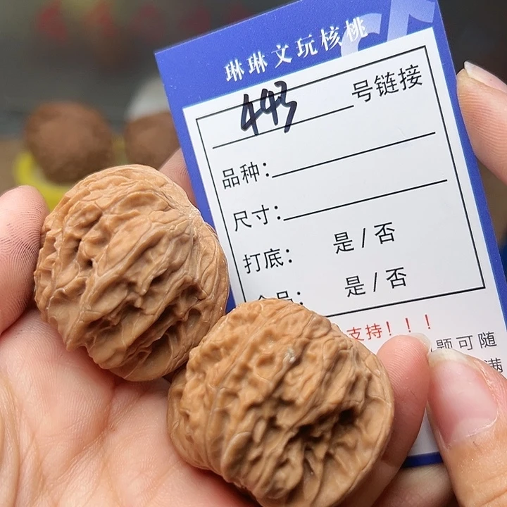 吊坠文玩核桃核桃443