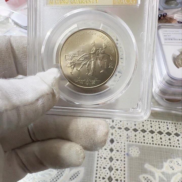 其他普通金属罗**日广西纪念币108